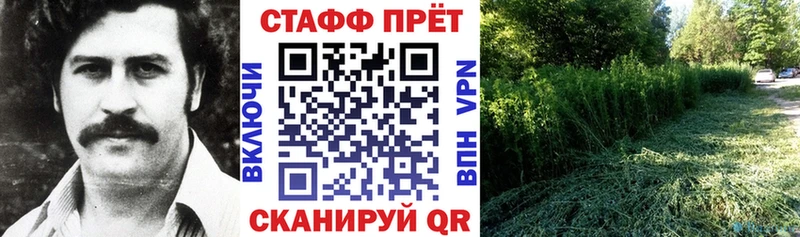 Наркотические вещества Красноармейск КОКАИН  Альфа ПВП  omg tor  Конопля  Меф  ГАШИШ 