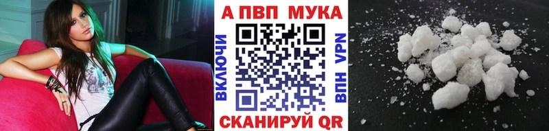 Мефедрон Красноармейск
