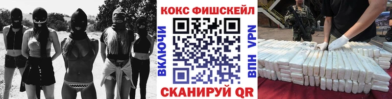 ОМГ ОМГ маркетплейс  Красноармейск  Кокаин 98%  наркотики 
