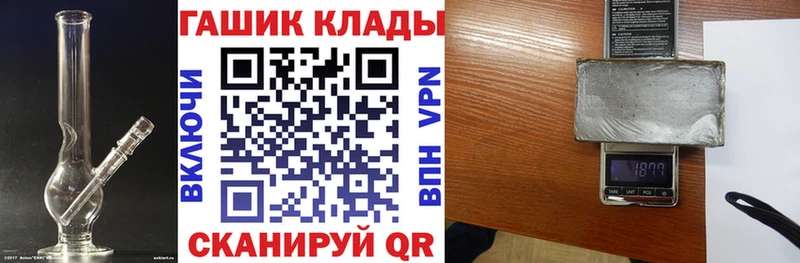 ГАШИШ VHQ  цена наркотик  Красноармейск 