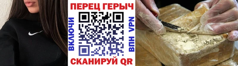 Героин белый  наркошоп  Красноармейск 