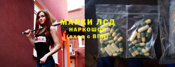 таблы Балахна