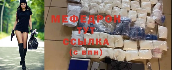 mix Балабаново