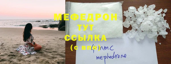 таблы Балахна