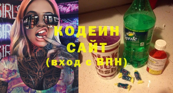 таблы Балахна