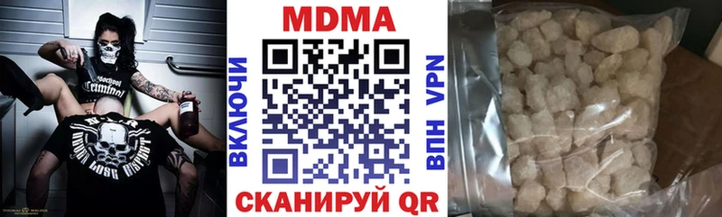 MDMA молли  как найти   кракен онион  площадка как зайти  Красноармейск 