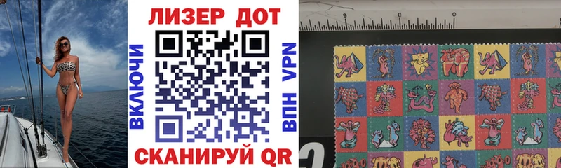 где купить наркотик  Красноармейск  Наркотические марки 1500мкг 