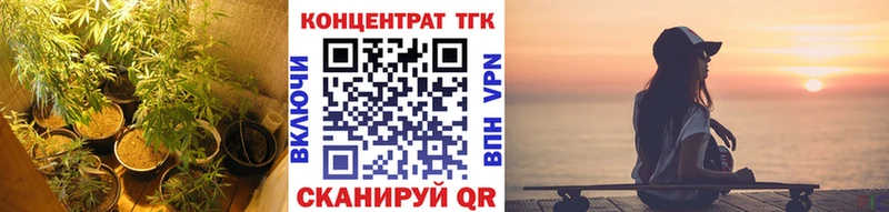 ТГК жижа Красноармейск