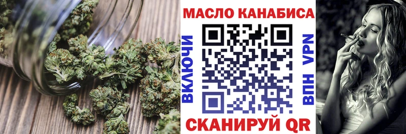 ТГК жижа  Красноармейск 